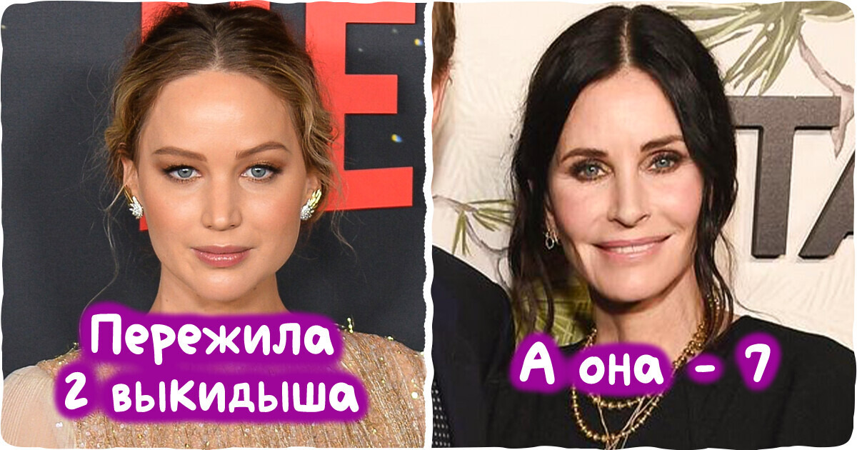 14 звездных женщин, которые прошли огонь, воду и медные трубы, чтобы стать мамами