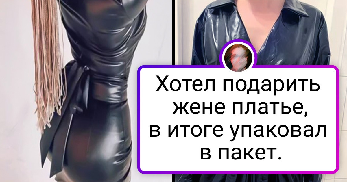20+ человек, которые поверили красивой картинке в интернете и теперь лишь локти кусают 20+ человек, которые поверили красивой картинке в интернете и теперь лишь локти кусают