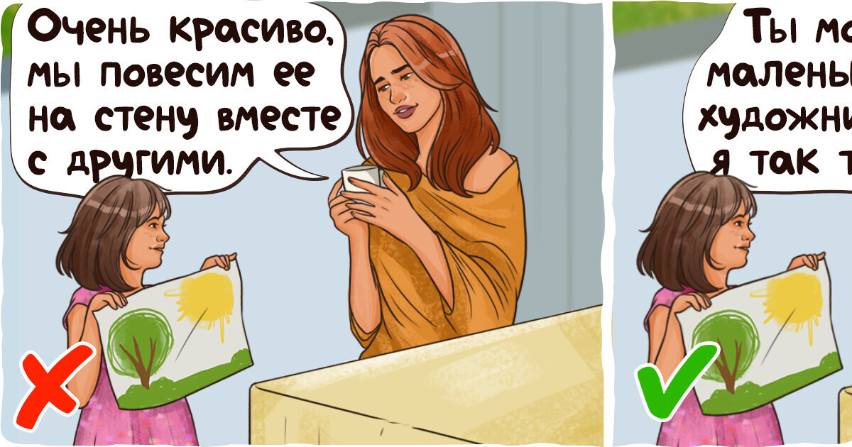 9 ошибок наших родителей, которые мы не повторим со своими детьми