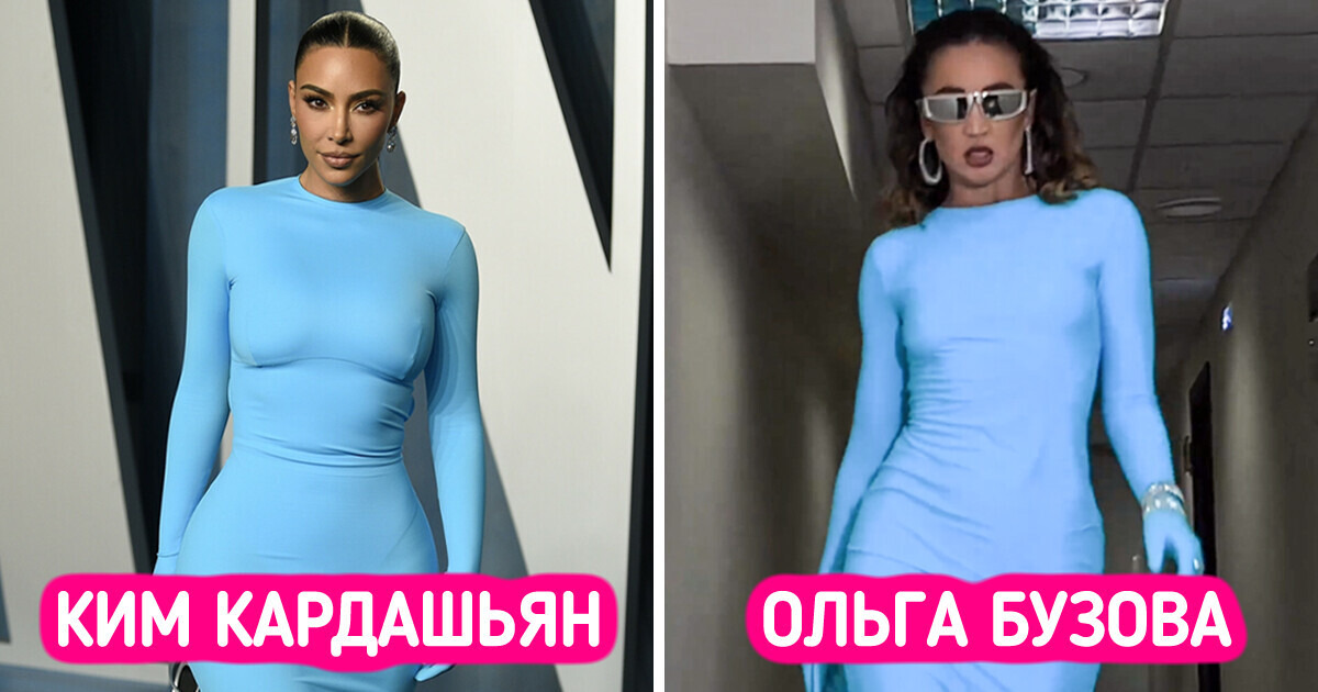 14 пар звездных красоток примерили одинаковый образ, но выглядели в нем каждая по-своему 14 пар звездных красоток примерили одинаковый образ, но выглядели в нем каждая по-своему