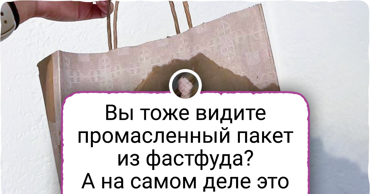 16 случаев, когда маркетологи в погоне за креативностью свернули куда-то не туда