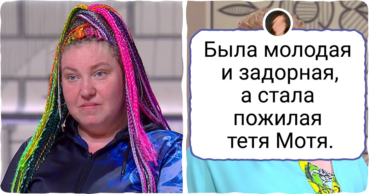 10 женщин, которые попали на шоу о преображениях и горько об этом пожалели