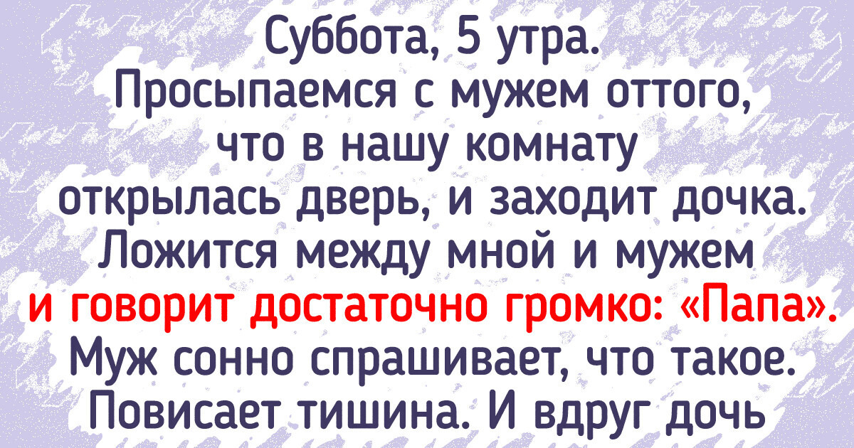 16 историй о малышах, которые разом перевернули жизнь родителей ввверх тормашками 16 историй о малышах, которые разом перевернули жизнь родителей ввверх тормашками