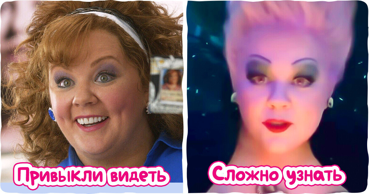 10 актеров и актрис, которые способны так перевоплотиться для роли, что и мать родная не узнает