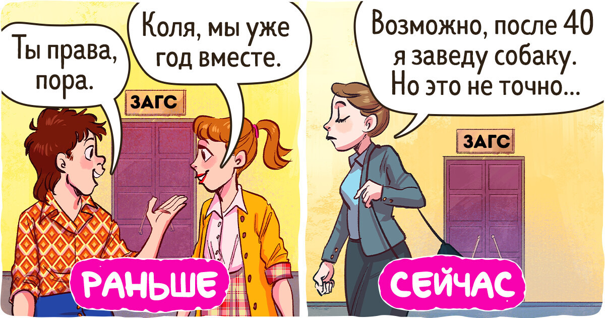 14 вещей, которые нынешняя молодежь считает бестолковым пережитком прошлого 14 вещей, которые нынешняя молодежь считает бестолковым пережитком прошлого