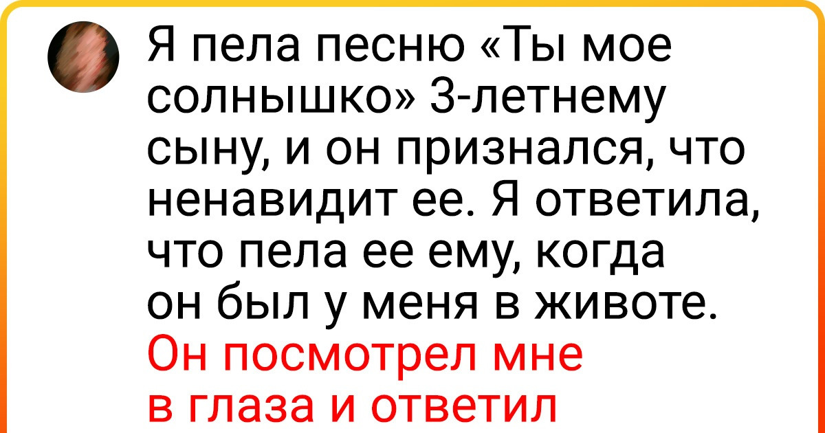 14 коротких историй из жизни обычных семей, читая которые мы не успевали вытирать слезы от смеха 14 коротких историй из жизни обычных семей, читая которые мы не успевали вытирать слезы от смеха