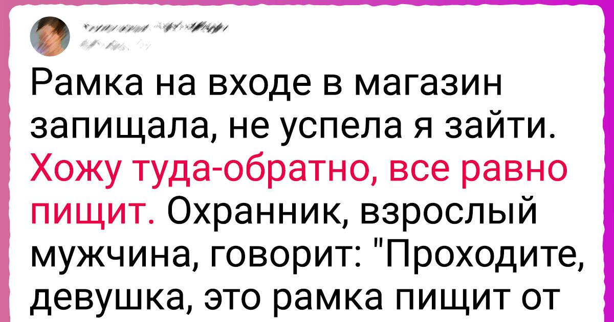 10 искрометных твитов, которые найдут отклик в душе каждой девушки