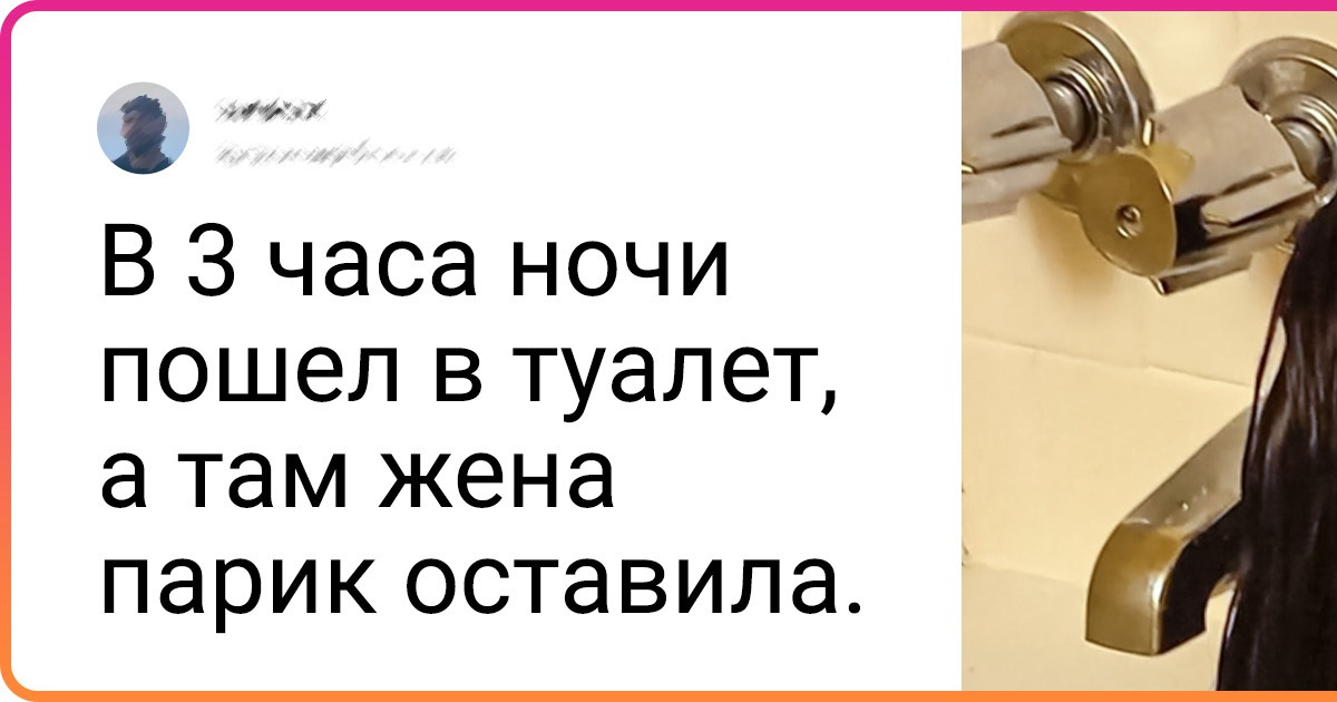 16 щекочущих нервы доказательств того, что и самые обычные вещи могут напугать до поседения