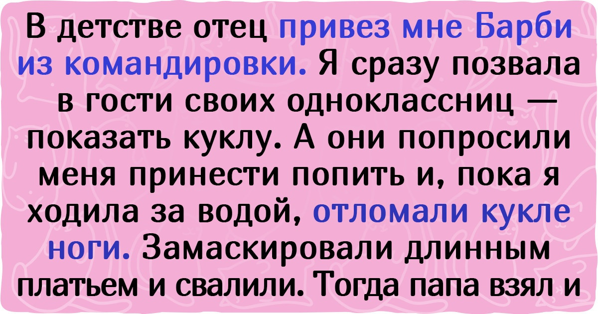20+ родителей, которые для своих детей свернут все горы и глазом не моргнут