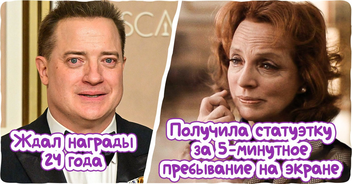 Почему в сторону премии «Оскар» год от года все больше косых взглядов и ее престиж уже под вопросом