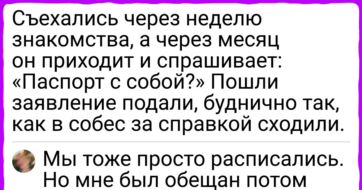 17 огненных комментов, написанных пользователями, которым бы комедийные скетчи писать, а они растрачивают талант зазря 17 огненных комментов, написанных пользователями, которым бы комедийные скетчи писать, а они растрачивают талант зазря