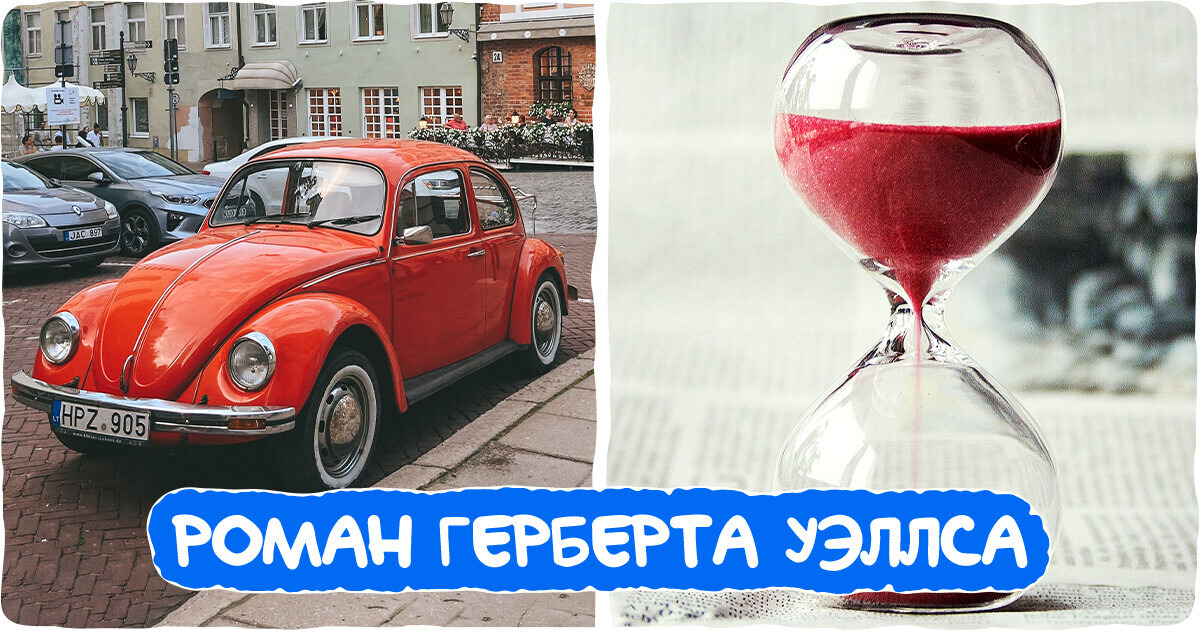 15 зашифрованных названий книг, которые смогут отгадать лишь те, у кого по литературе была твердая 5