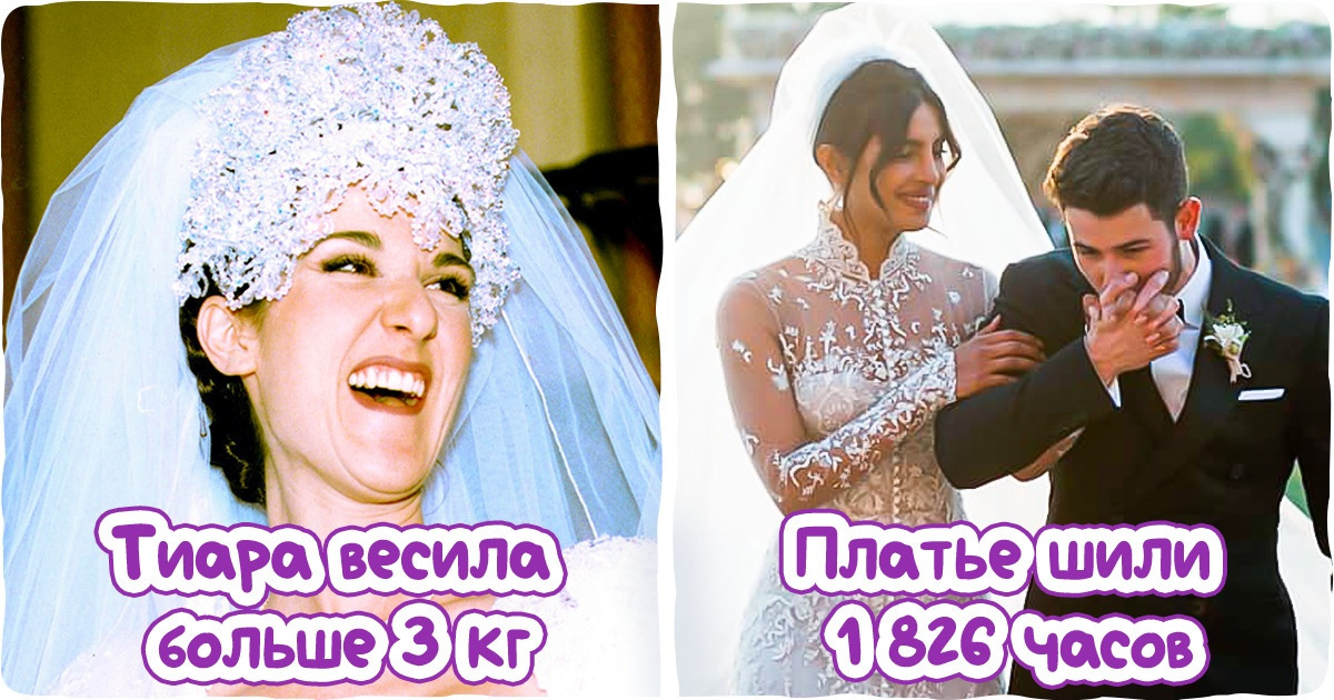 9 звездных невест, которые своими нарядами наделали немало шума 9 звездных невест, которые своими нарядами наделали немало шума