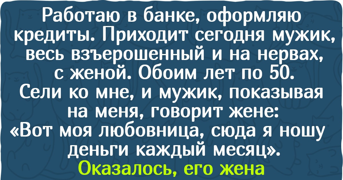 11 человек, в чьих рабочих буднях перчинки оказалось больше, чем в соусе чили