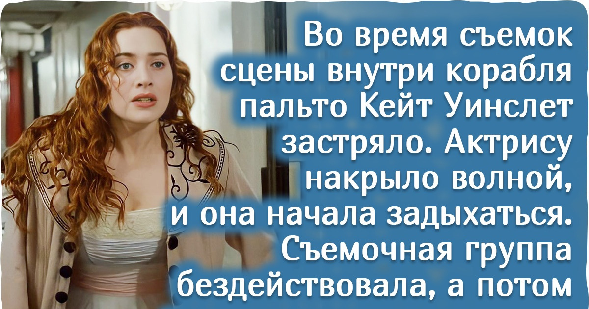 9 фильмов, на съемочной площадке которых творились страсти похлеще тех, что показывают в триллерах 9 фильмов, на съемочной площадке которых творились страсти похлеще тех, что показывают в триллерах
