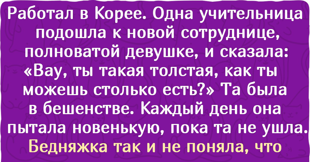 13 культурных особенностей стран Азии, которые стоит знать заранее, чтобы потом не сгореть со стыда 13 культурных особенностей стран Азии, которые стоит знать заранее, чтобы потом не сгореть со стыда