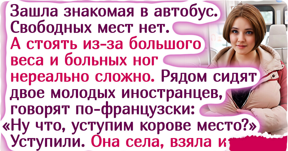 15+ реальных историй о том, к чему может привести языковой барьер 15+ реальных историй о том, к чему может привести языковой барьер