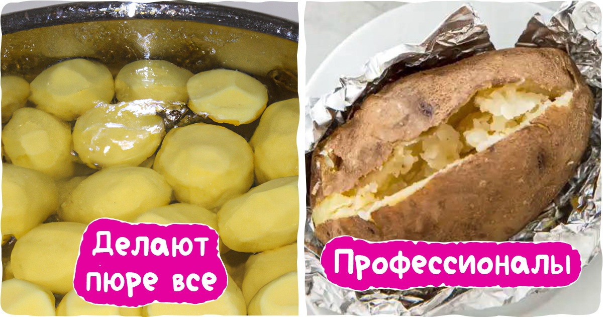 12 распространенных кулинарных привычек, отказавшись от которых можно перевести готовку на новый уровень 12 распространенных кулинарных привычек, отказавшись от которых можно перевести готовку на новый уровень