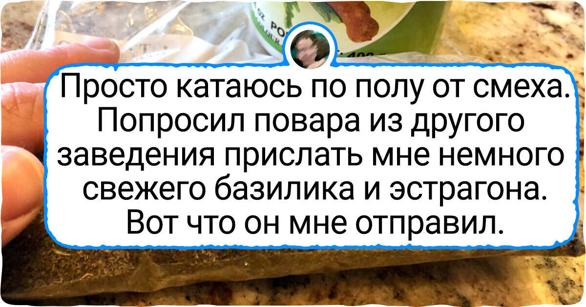 20+ поваров, которые способны вогнать в краску не только большим количеством перца