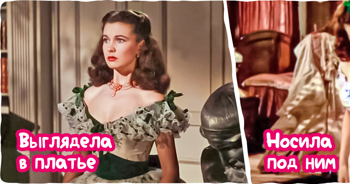 10+ кинокостюмов, пошитых так исторически достоверно, что авторам хочется аплодировать стоя 10+ кинокостюмов, пошитых так исторически достоверно, что авторам хочется аплодировать стоя