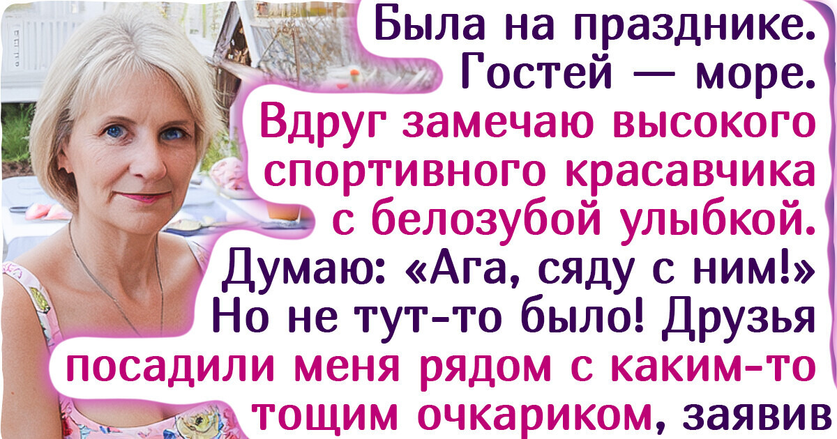 15+ человек, которые доказали, что первое впечатление так же обманчиво, как ясная погода осенью
