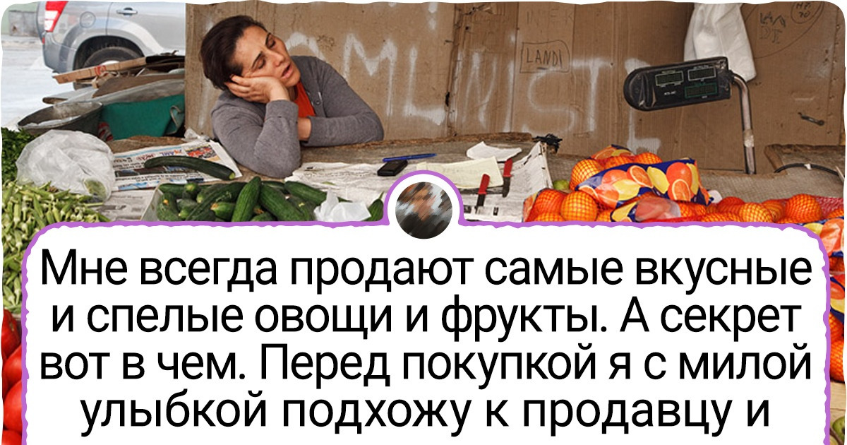 16 действительно полезных лайфхаков, которые пользователи интернета прямо от сердца оторвали 16 действительно полезных лайфхаков, которые пользователи интернета прямо от сердца оторвали