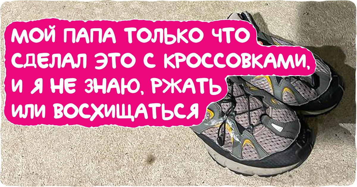 17 пап, которые нанесли сокрушительный удар быту своей смекалкой и чувством юмора