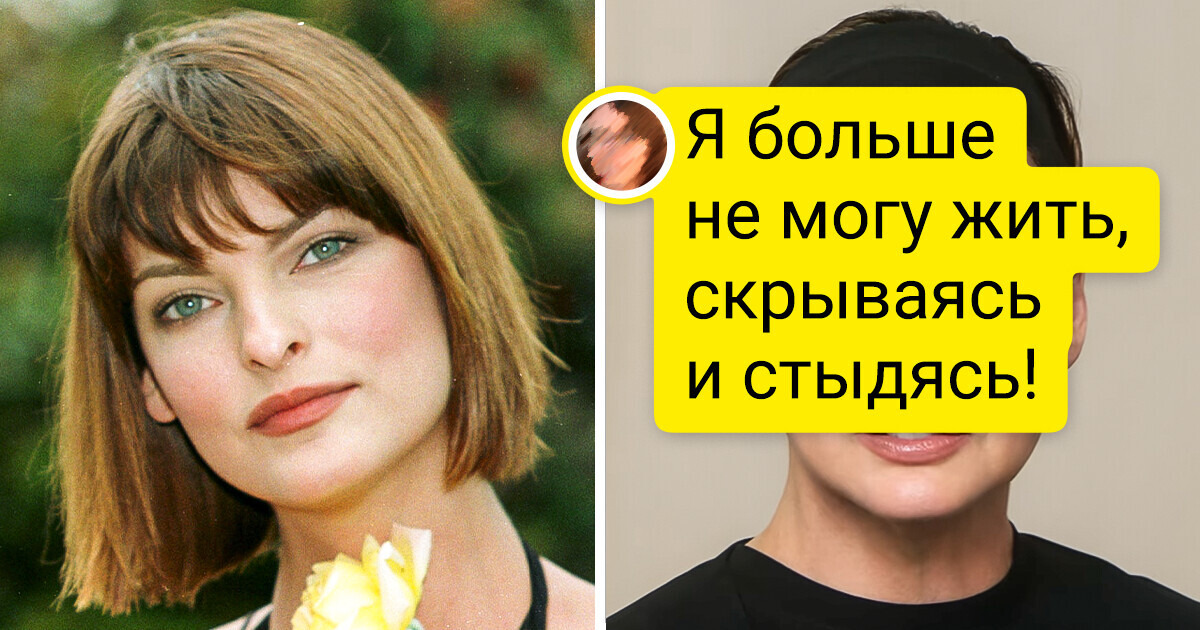 «Я больше не буду прятаться». Линда Евангелиста рассказала, почему стала затворницей на целых 5 лет
