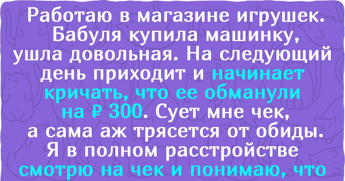 15+ историй о том, что бывает, когда люди сначала делают, а потом только думают 15+ историй о том, что бывает, когда люди сначала делают, а потом только думают
