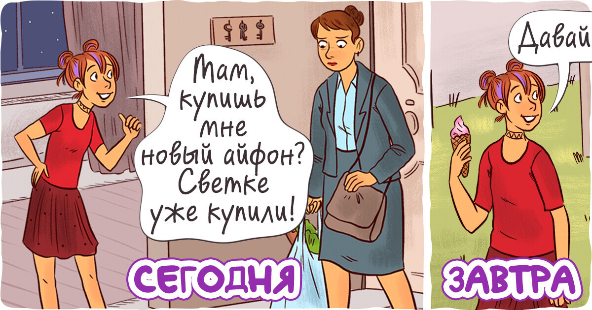 15 ситуаций, которые знакомы каждой маме аж о скрежета зубов