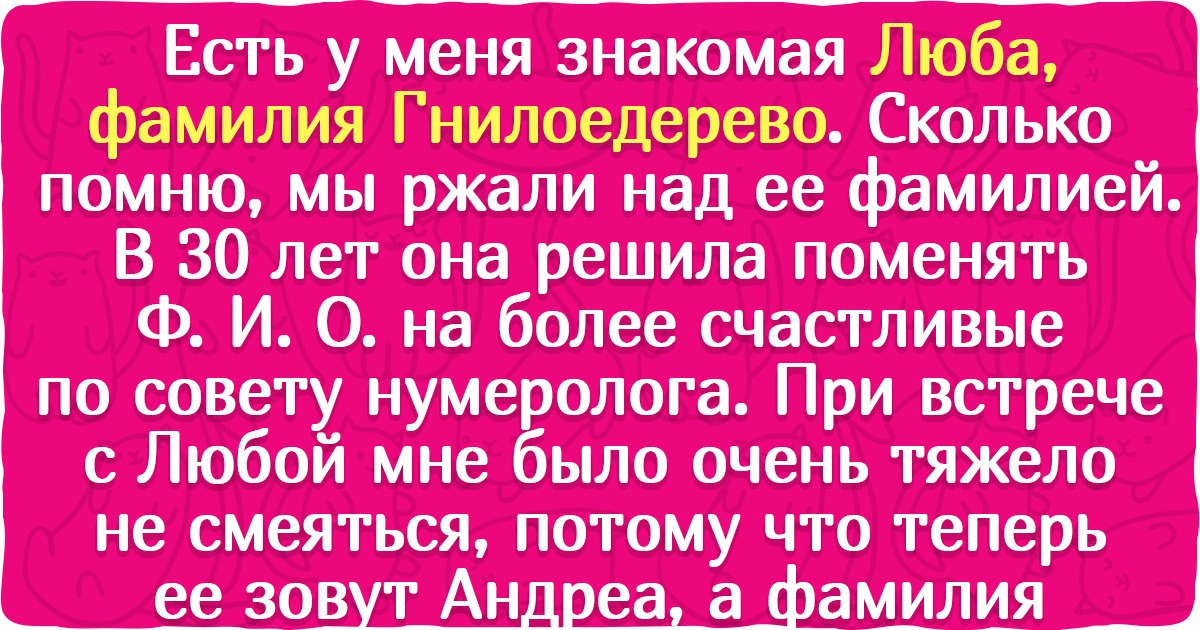 15 примеров того, что в выборе оригинального имени главное не переборщить 15 примеров того, что в выборе оригинального имени главное не переборщить