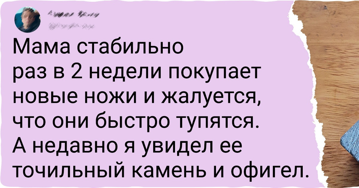 17 человек, которые своими бытовыми привычками могут довести до белого каления даже опытного психотерапевта