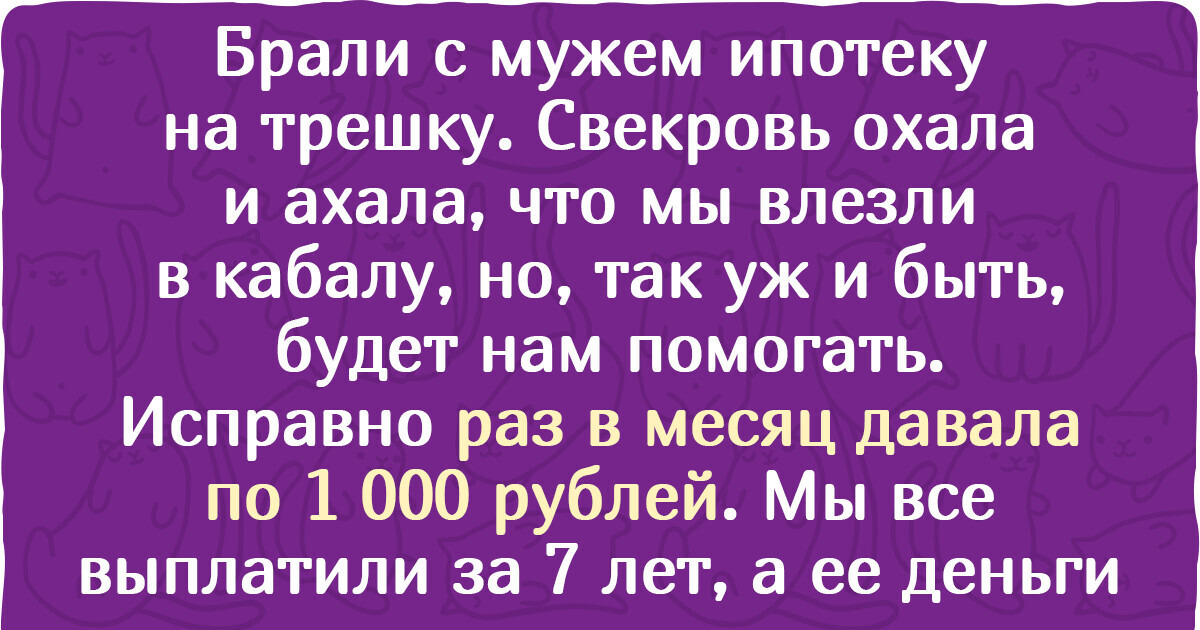 20+ историй про скряг, чья жадность вышла из берегов и перелилась через край 20+ историй про скряг, чья жадность вышла из берегов и перелилась через край