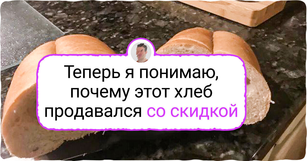 18 человек, чьи покупки подарили им не ворох положительных эмоций, а дергающийся глаз 18 человек, чьи покупки подарили им не ворох положительных эмоций, а дергающийся глаз