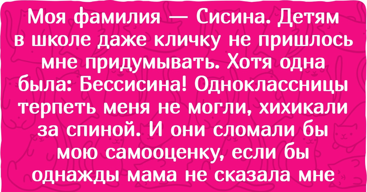 12 историй о родителях, чьи дети если и пойдут к психологу, то только чтобы похвастаться