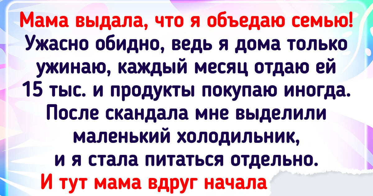 14 историй о родственниках, от которых хочется держаться подальше 14 историй о родственниках, от которых хочется держаться подальше