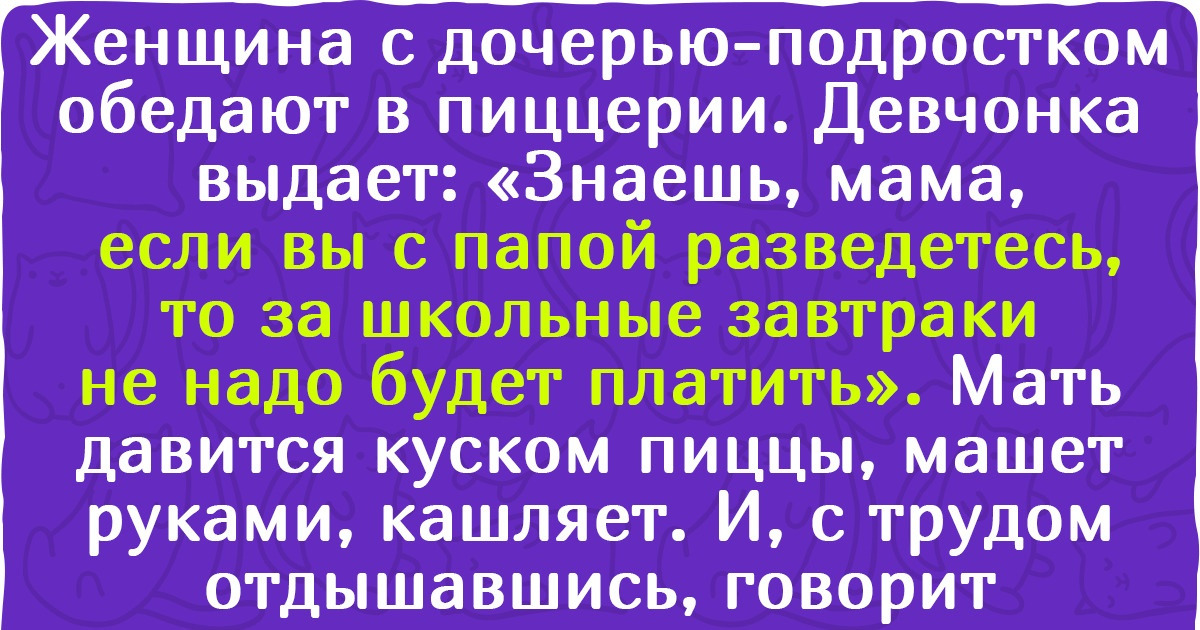 12 детских высказываний, после которых родители не знают, то ли смеяться, то ли валерьянку пить