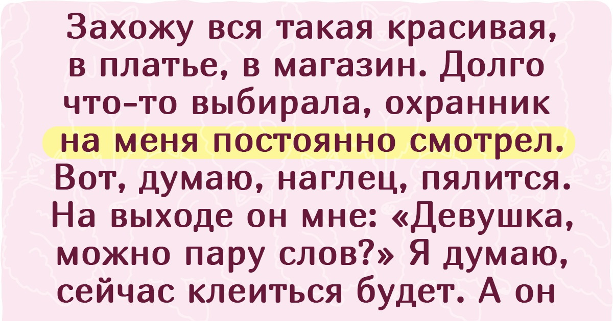 10+ историй, от которых ладошки потеют так, словно мы сами там оказались