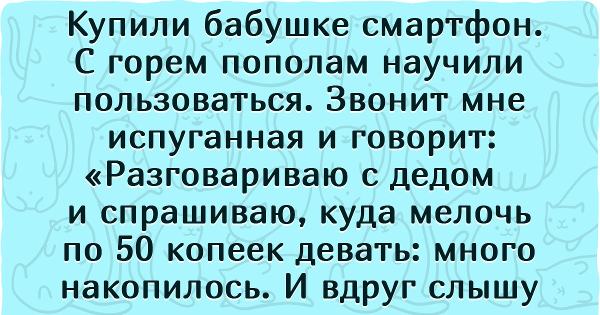 16 случаев, когда голосовые помощники задали такого жару, что даже с летним зноем не сравнится 16 случаев, когда голосовые помощники задали такого жару, что даже с летним зноем не сравнится