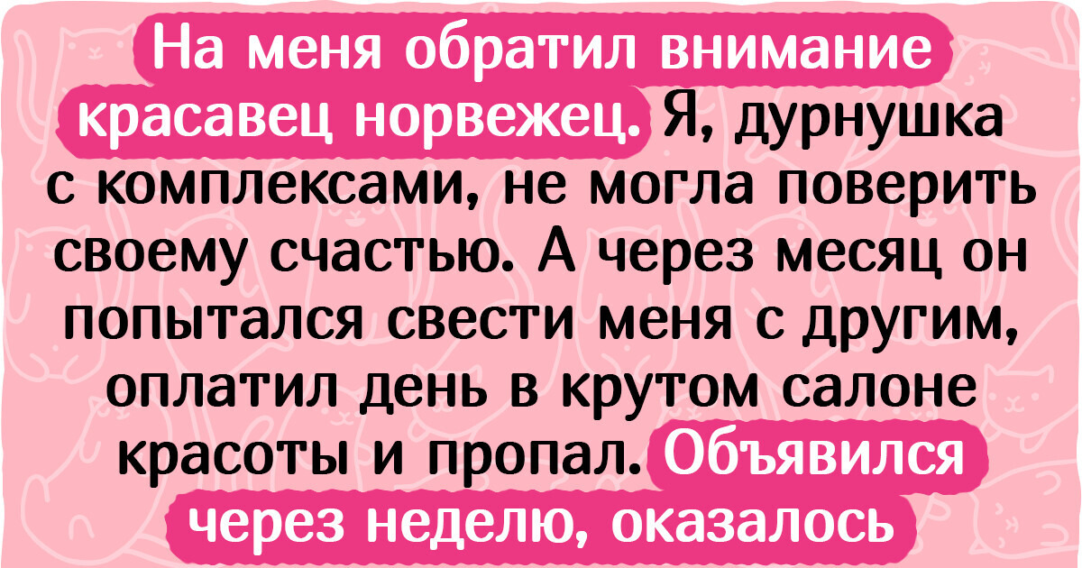 12 особенностей жизни в Норвегии, которые делают ее одной из самых счастливых стран в мире 12 особенностей жизни в Норвегии, которые делают ее одной из самых счастливых стран в мире