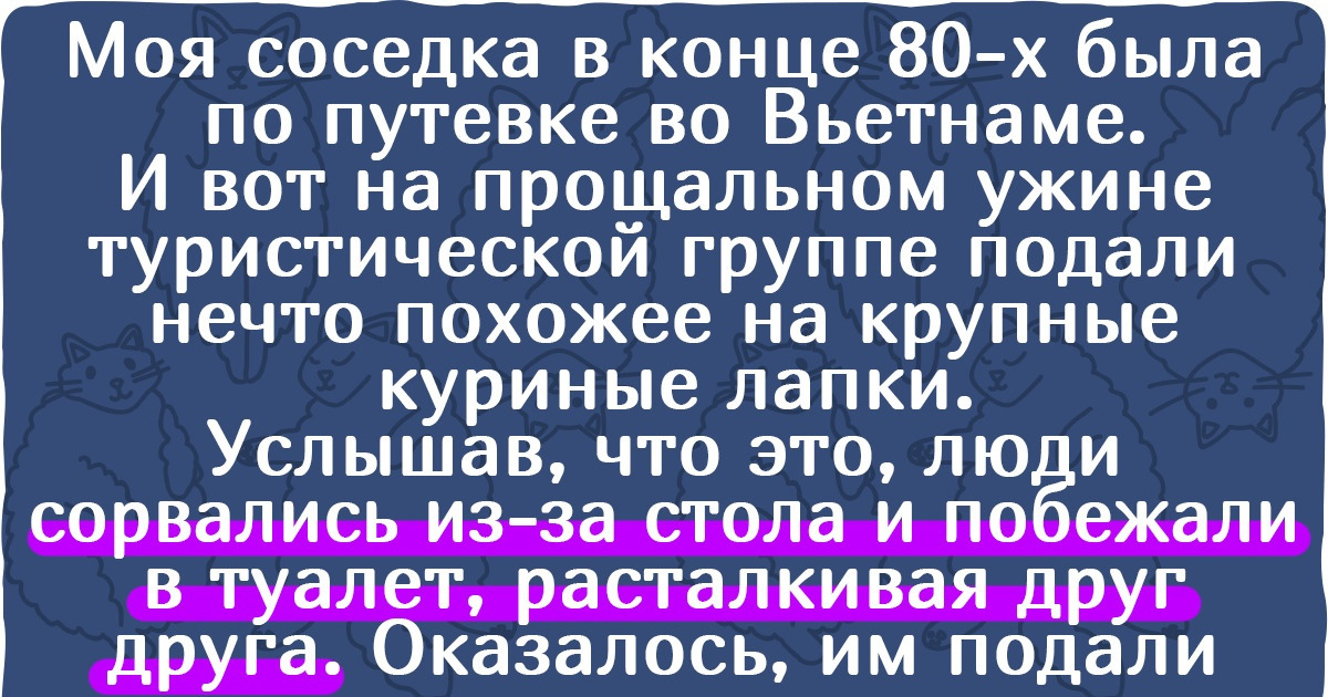 14 человек рассказали, какие безумно дорогие деликатесы они и даром в рот не возьмут