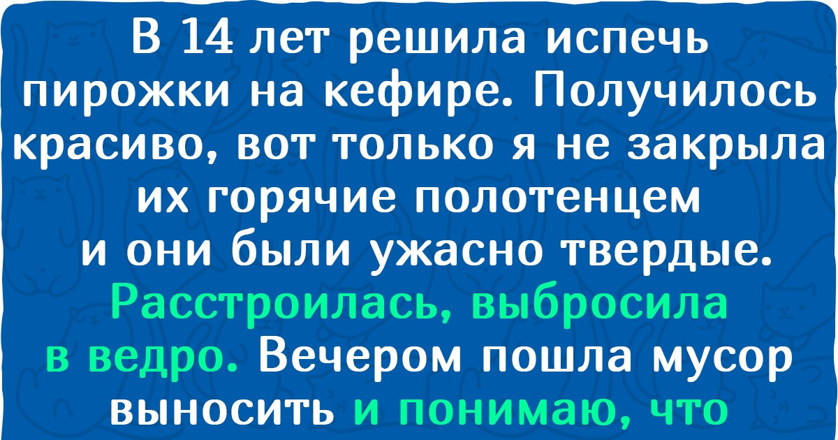 15+ человек, которые хотели просто приготовить поесть, но что-то пошло не по плану