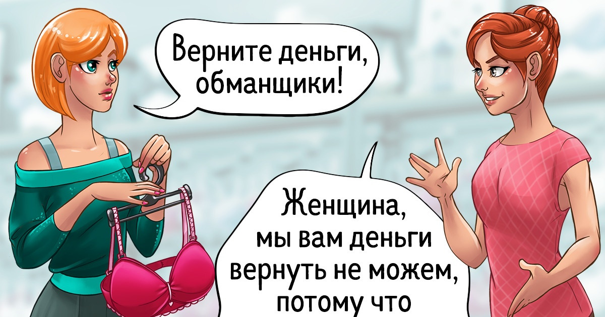 15+ типов клиентов, которые умеют виртуозно играть на нервах
