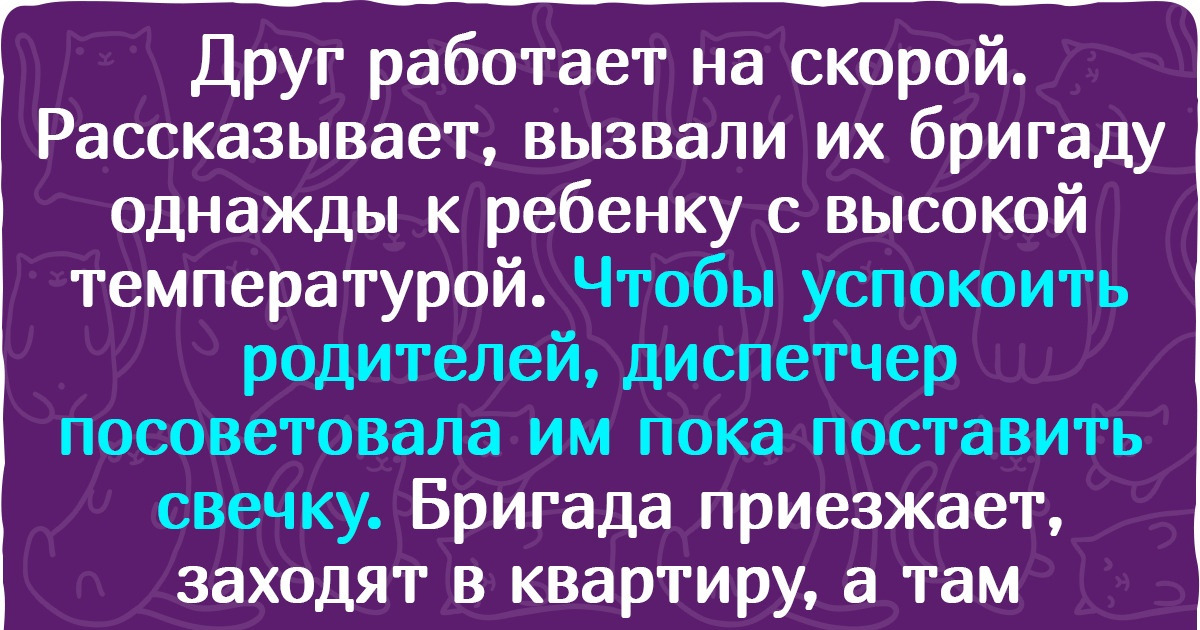 К людям надо относиться мягше а на вопросы смотреть ширше картинка