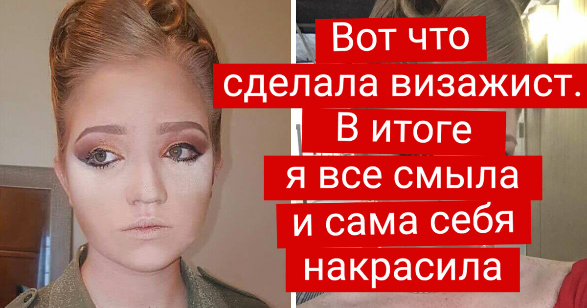 15+ женщин, которые могут накраситься круче любого визажиста