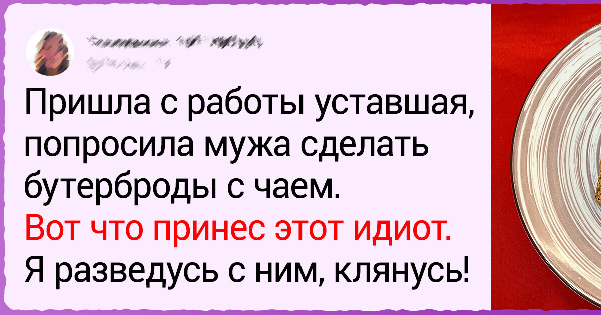 19 человек, которые доведут до нервного срыва даже тибетского монаха