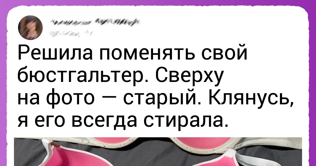 20+ вещиц, над которыми изрядно поколдовало время