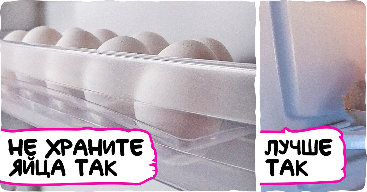 14 нестандартных лайфхаков, которые помогут сохранить продукты свежими