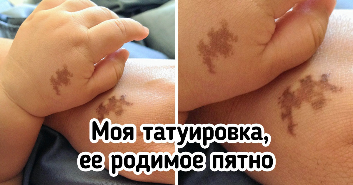 16 человек, чьи татуировки могут рассказать их историю