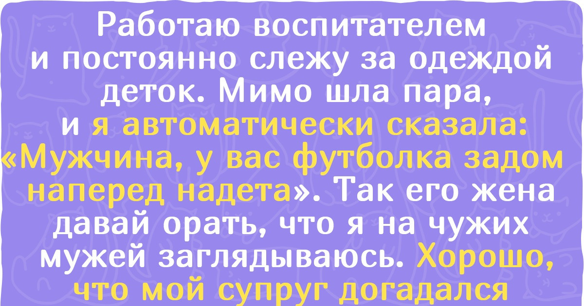 15+ историй о трудоголиках, которым врач точно прописал бы хороший отпуск 15+ историй о трудоголиках, которым врач точно прописал бы хороший отпуск